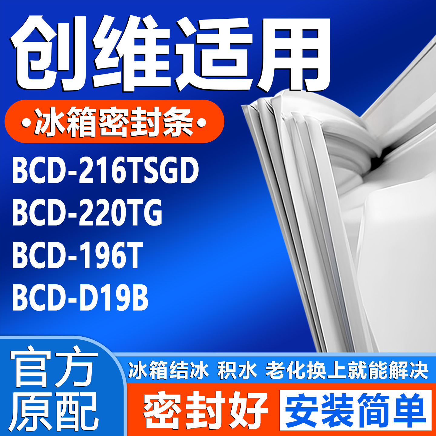 新设计加厚强磁 全品牌齐全 环保材质更健康