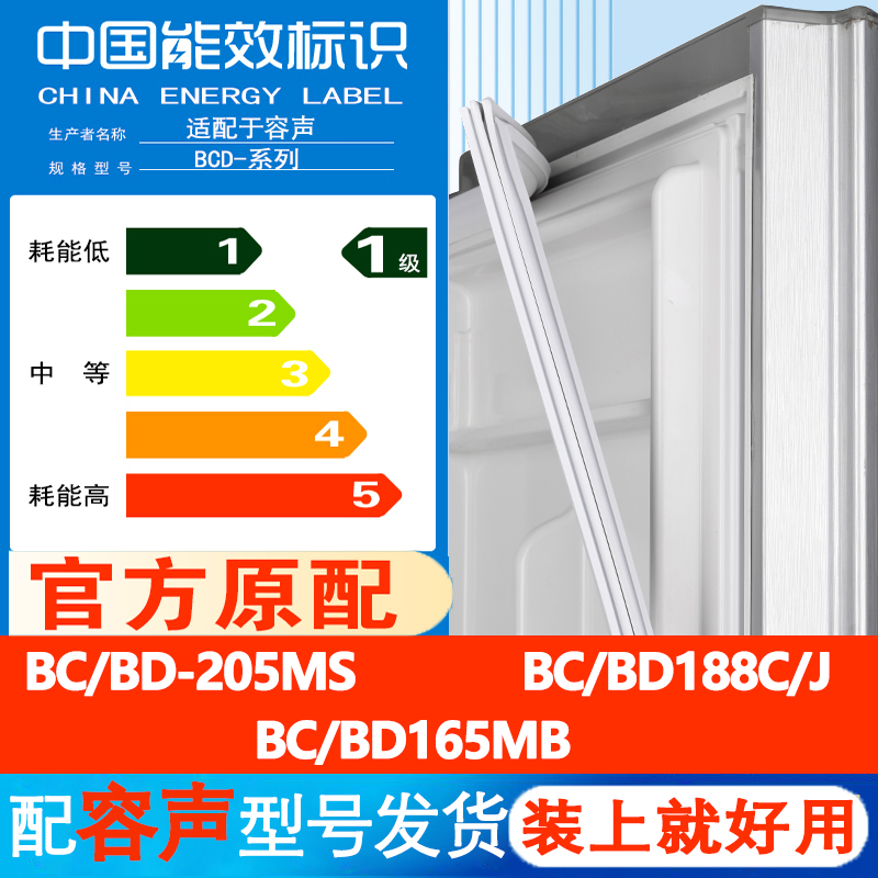 新设计加厚强磁 全品牌齐全 环保材质更健康