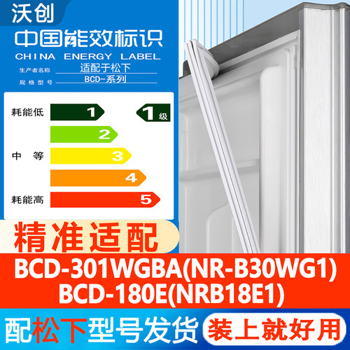 新设计加厚强磁 全品牌齐全 环保材质更健康