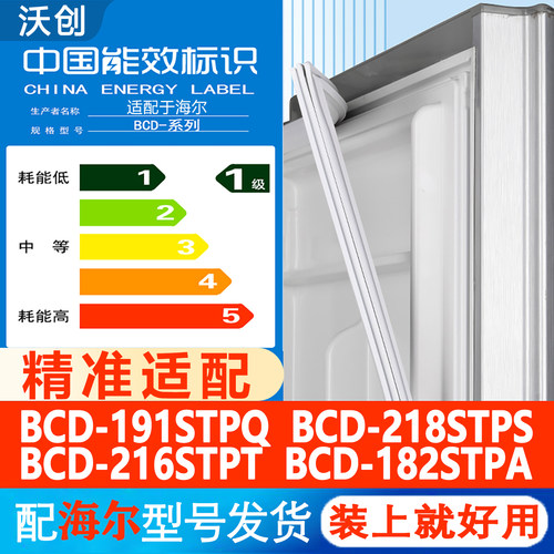 冰箱密封条门胶条磁条圈边条吸条