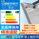 海尔冰箱门密封条门胶条原尺寸通用磁条圈冰柜密封圈配件皮条美