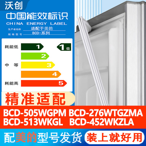 新设计加厚强磁 全品牌齐全 环保材质更健康