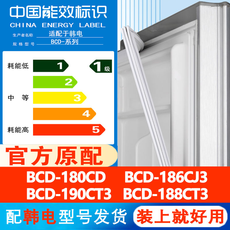 新设计加厚强磁全品牌齐全环保材质更健康