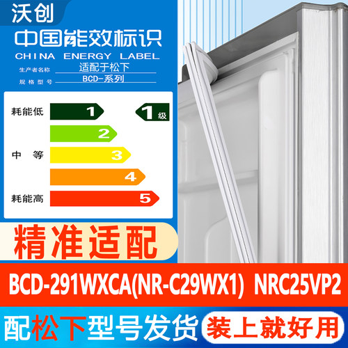 新设计加厚强磁 全品牌齐全 环保材质更健康