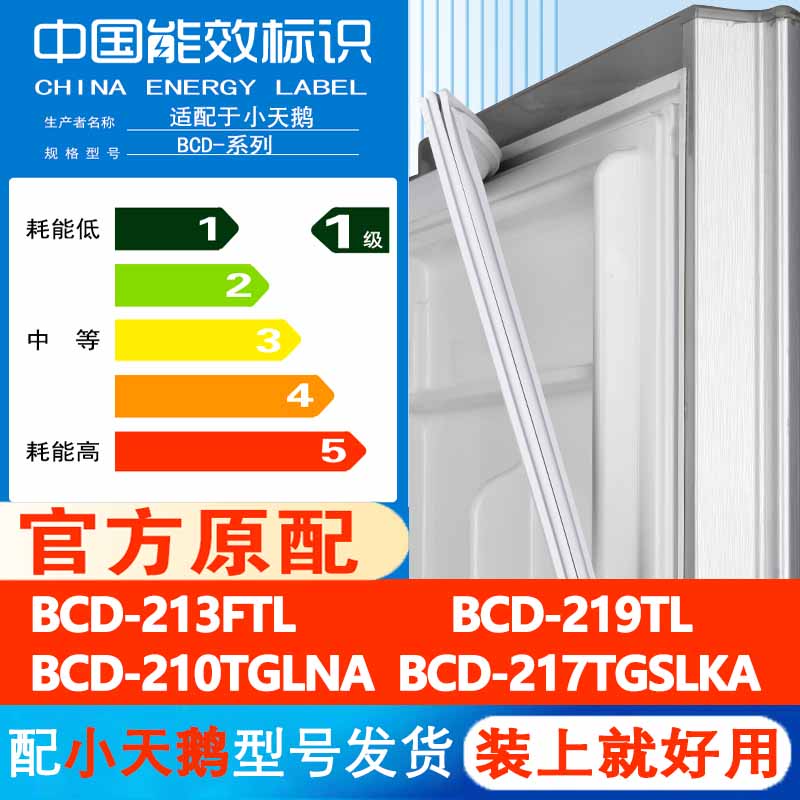 新设计加厚强磁 全品牌齐全 环保材质更健康