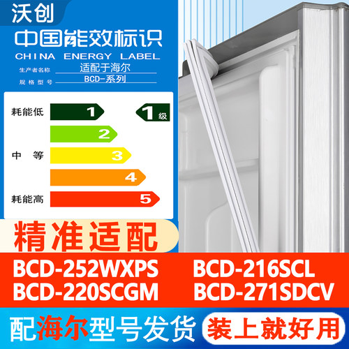 新设计加厚强磁 全品牌齐全 环保材质更健康