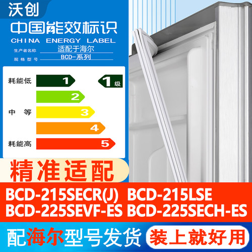 新设计加厚强磁 全品牌齐全 环保材质更健康