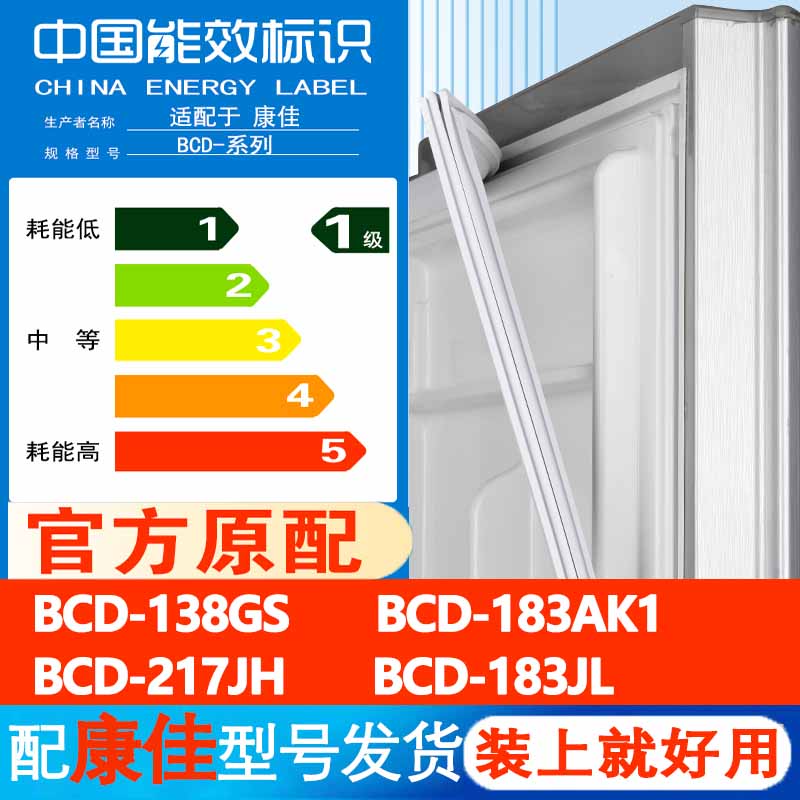 新设计加厚强磁 全品牌齐全 环保材质更健康