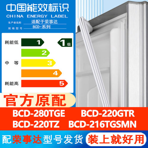 新设计加厚强磁 全品牌齐全 环保材质更健康