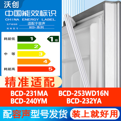 新设计加厚强磁 全品牌齐全 环保材质更健康