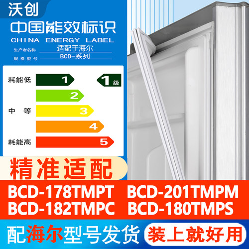 新设计加厚强磁 全品牌齐全 环保材质更健康
