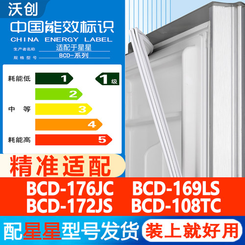 新设计加厚强磁 全品牌齐全 环保材质更健康