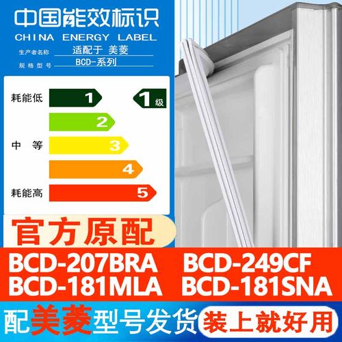 新设计加厚强磁 全品牌齐全 环保材质更健康
