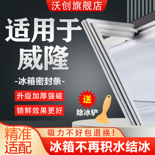 新设计加厚强磁 全品牌齐全 环保材质更健康