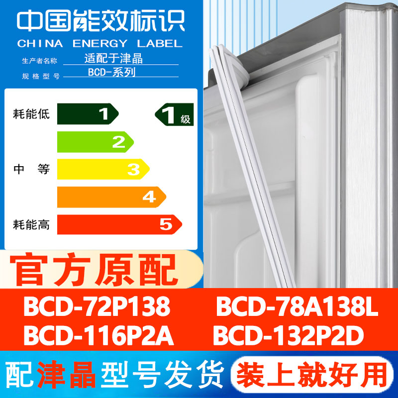新设计加厚强磁 全品牌齐全 环保材质更健康
