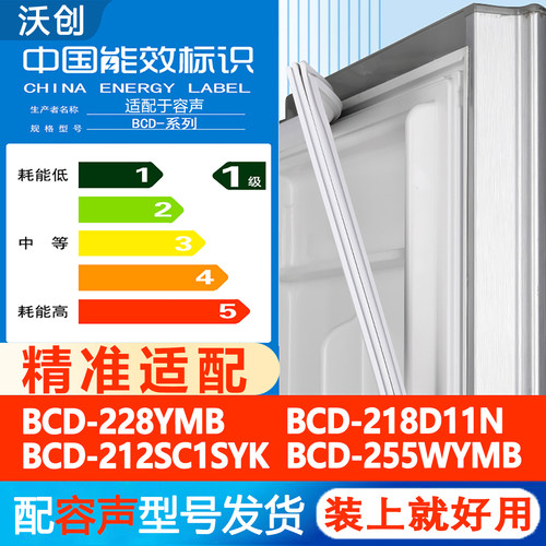 新设计加厚强磁 全品牌齐全 环保材质更健康