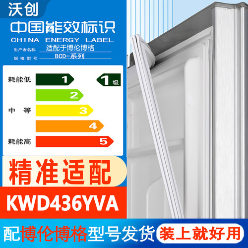新设计加厚强磁 全品牌齐全 环保材质更健康