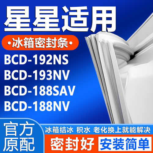新设计加厚强磁 全品牌齐全 环保材质更健康