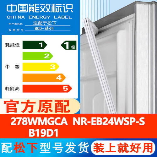 新设计加厚强磁 全品牌齐全 环保材质更健康