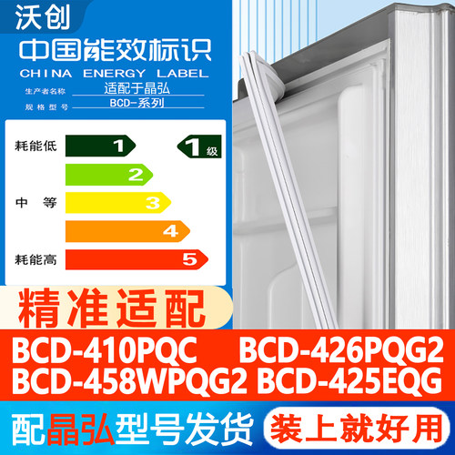 新设计加厚强磁 全品牌齐全 环保材质更健康