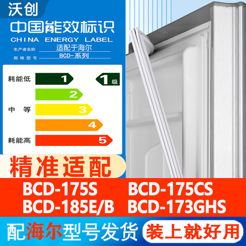 新设计加厚强磁 全品牌齐全 环保材质更健康