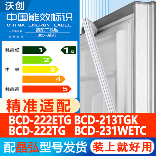 新设计加厚强磁 全品牌齐全 环保材质更健康