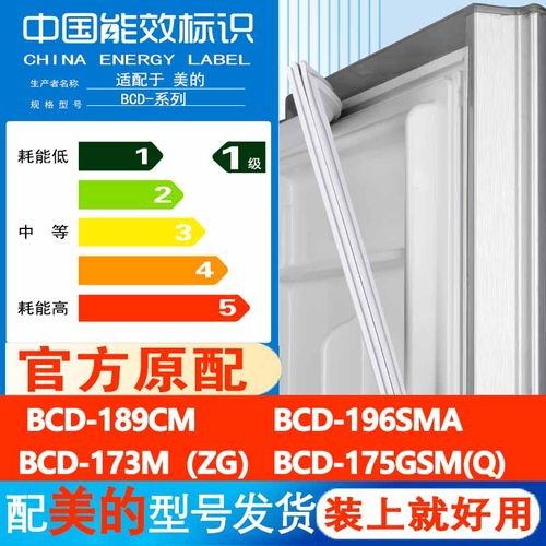 新设计加厚强磁 全品牌齐全 环保材质更健康