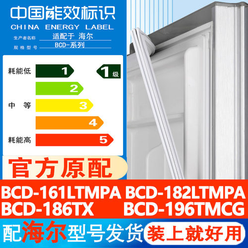 新设计加厚强磁 全品牌齐全 环保材质更健康