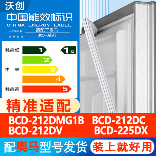 新设计加厚强磁 全品牌齐全 环保材质更健康