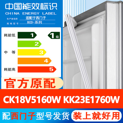 新设计加厚强磁 全品牌齐全 环保材质更健康