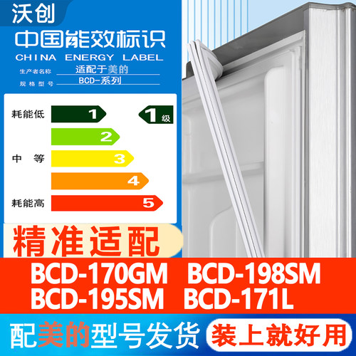 新设计加厚强磁 全品牌齐全 环保材质更健康