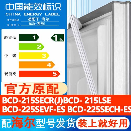 新设计加厚强磁 全品牌齐全 环保材质更健康