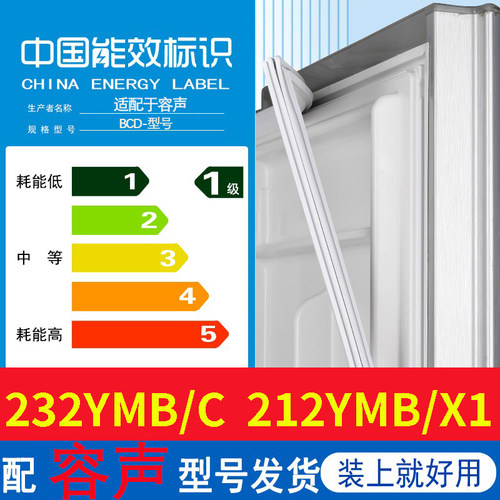 冰箱密封条门胶条磁条圈边条吸条