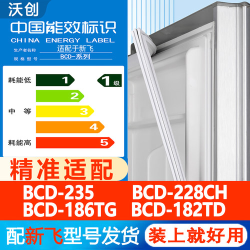 新设计加厚强磁 全品牌齐全 环保材质更健康