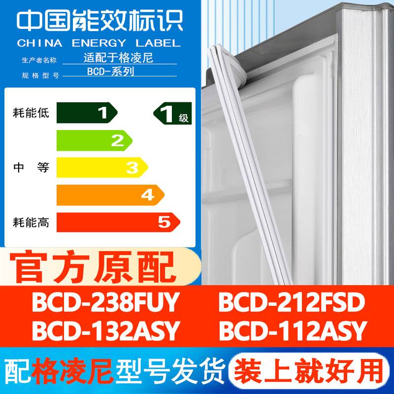 新设计加厚强磁 全品牌齐全 环保材质更健康