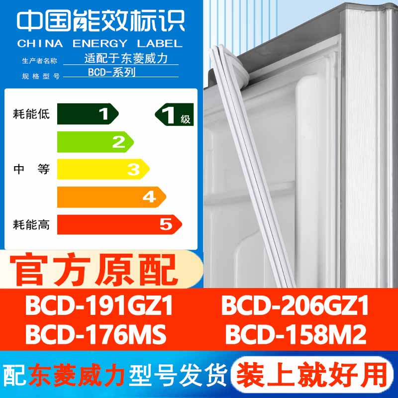 新设计加厚强磁 全品牌齐全 环保材质更健康