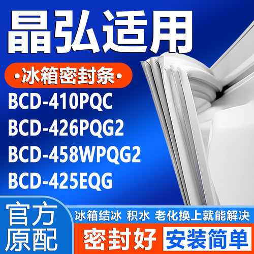 新设计加厚强磁 全品牌齐全 环保材质更健康