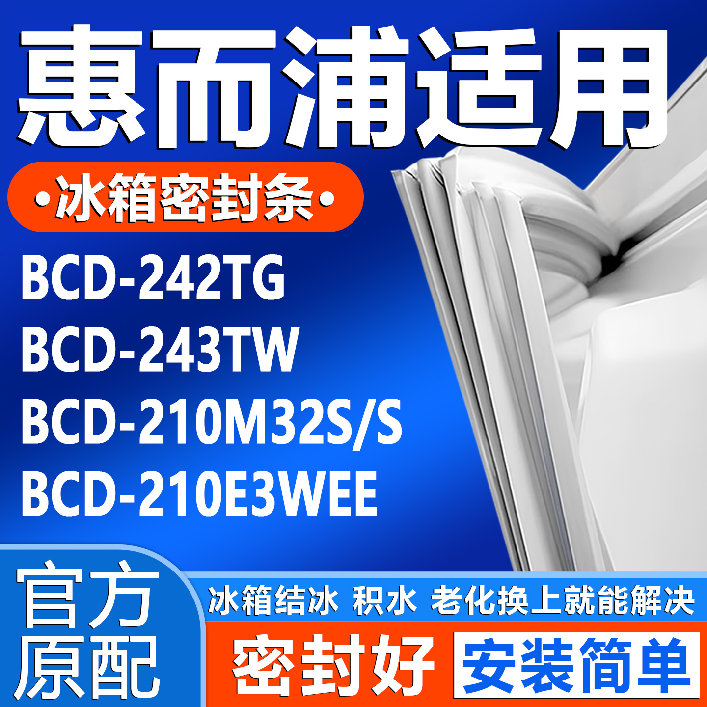 新设计加厚强磁 全品牌齐全 环保材质更健康
