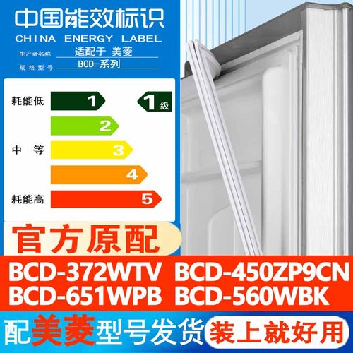 新设计加厚强磁 全品牌齐全 环保材质更健康
