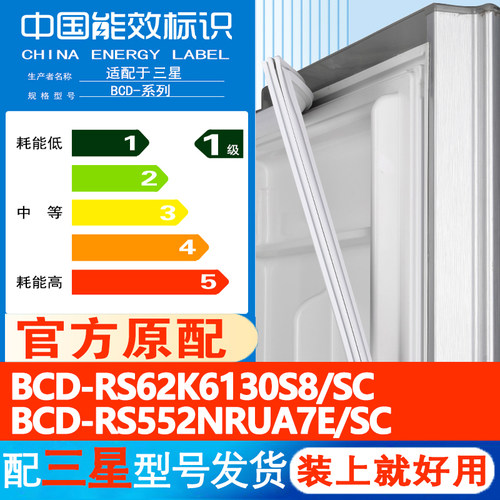 新设计加厚强磁 全品牌齐全 环保材质更健康