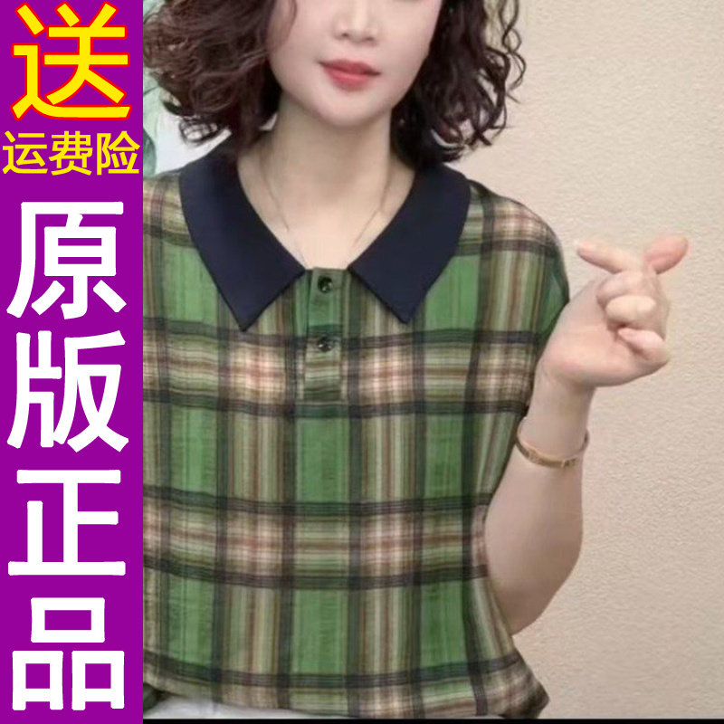 正品原版2026夏季新款娃娃领撞色