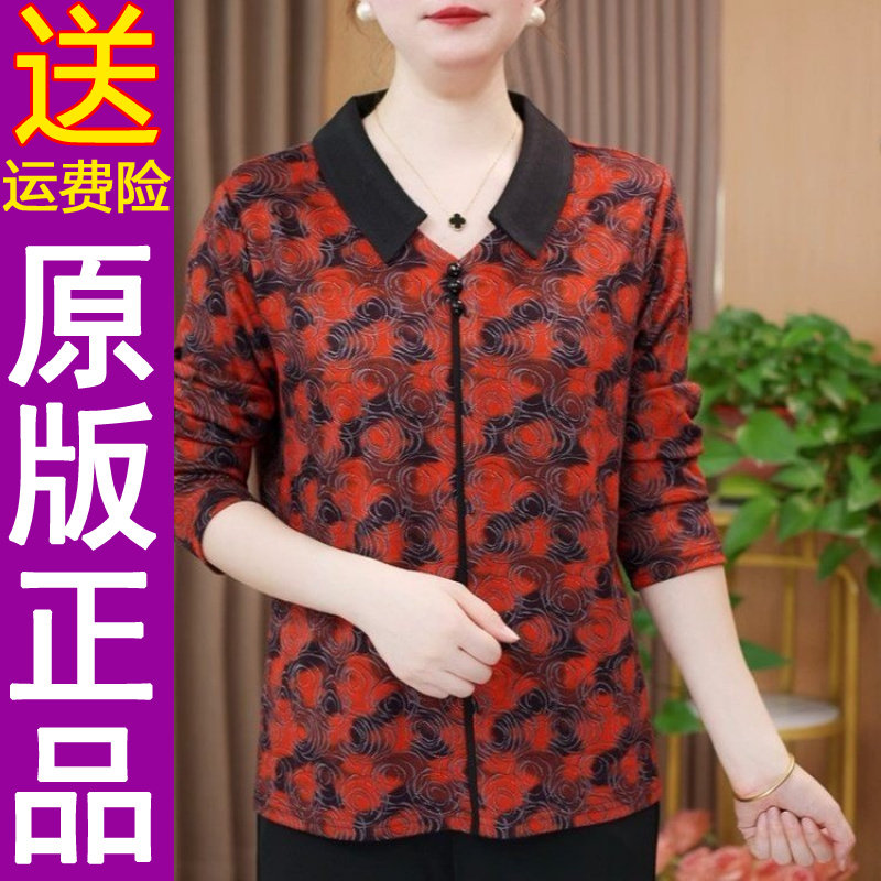 正品2026秋季新款时尚百搭洋气套