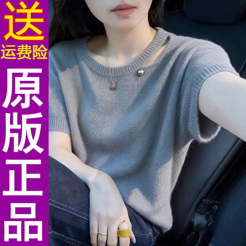 正品灰色镂空圆领短袖针织t恤女2026新款夏季独特别致超好看短款