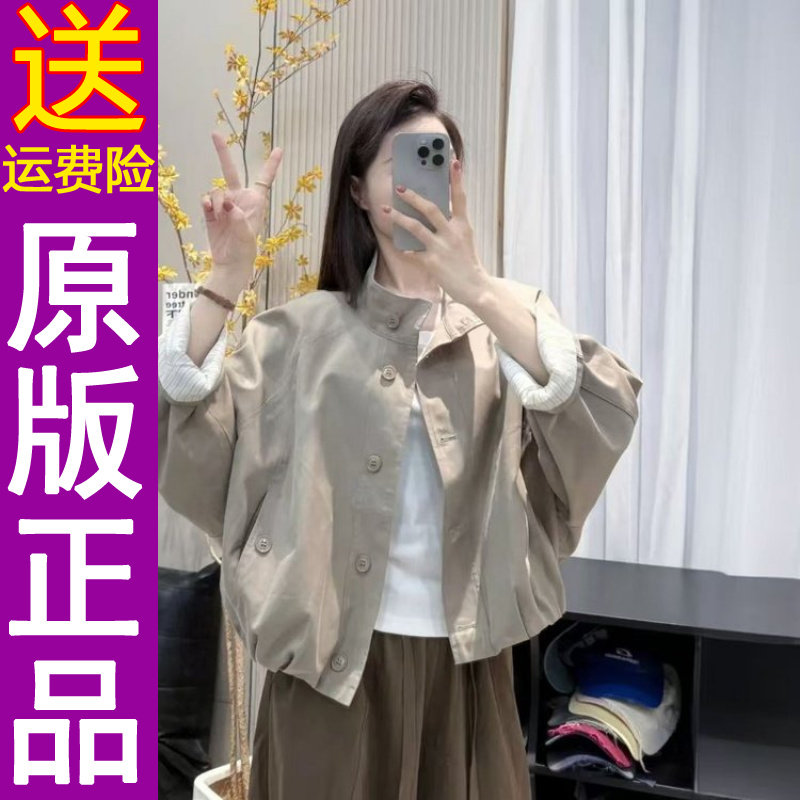 正品原版2026春季新款休闲百搭减龄短外套女装