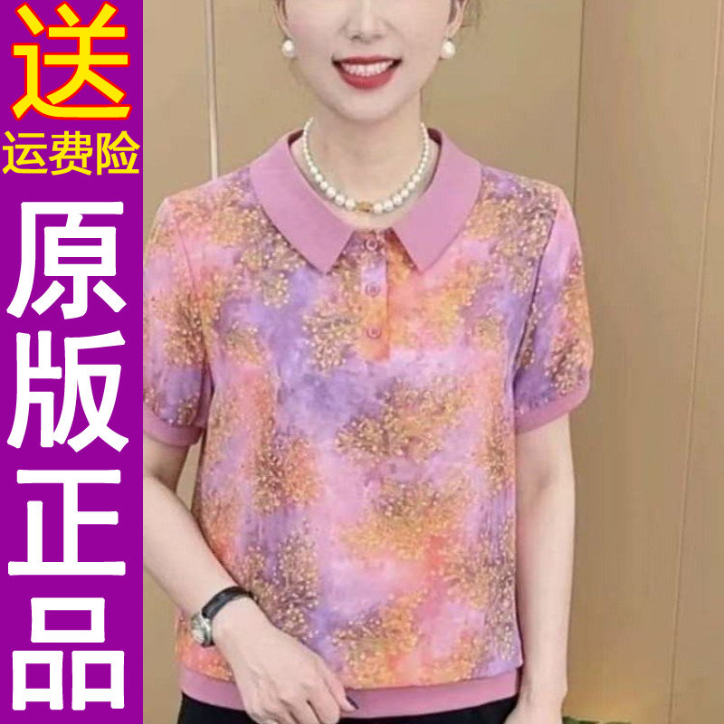 正品2026夏季娃娃领女士上衣宽松