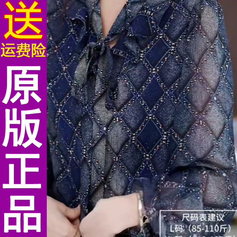 正品原版嗲发2026春季款时尚法式