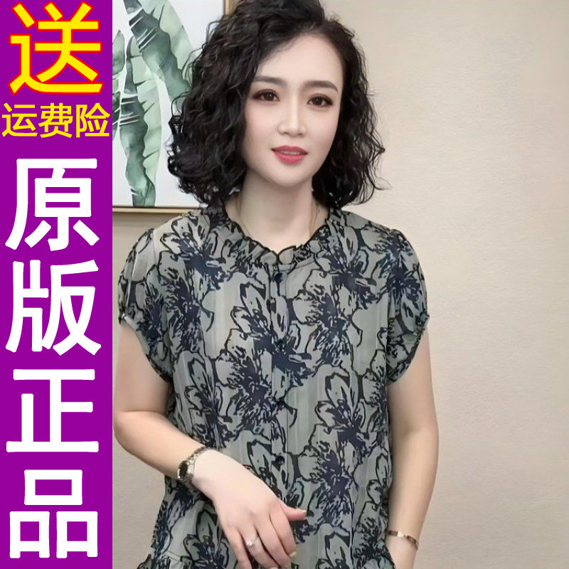正品2026国风花纹新款短袖气质温