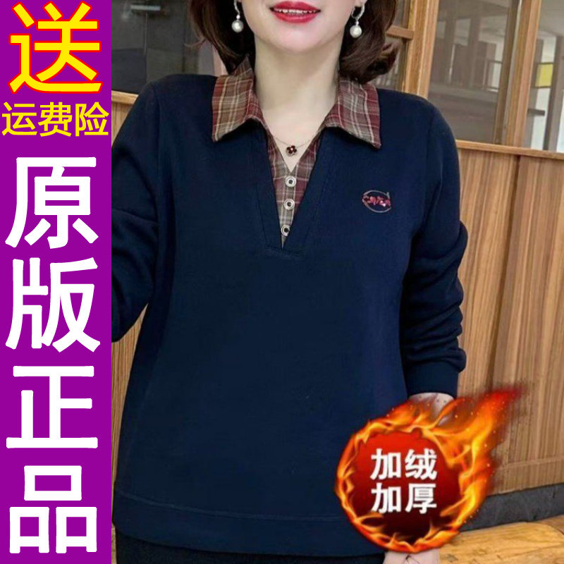 原版正品妈妈2025秋冬新款翻领薄