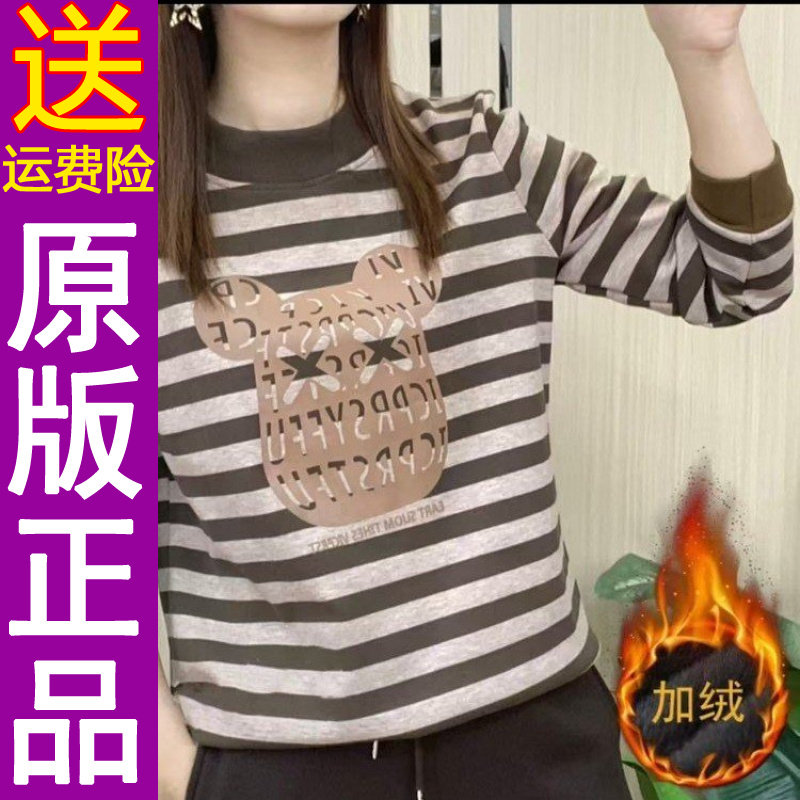 正品原版2026冬季新款加绒拼色条