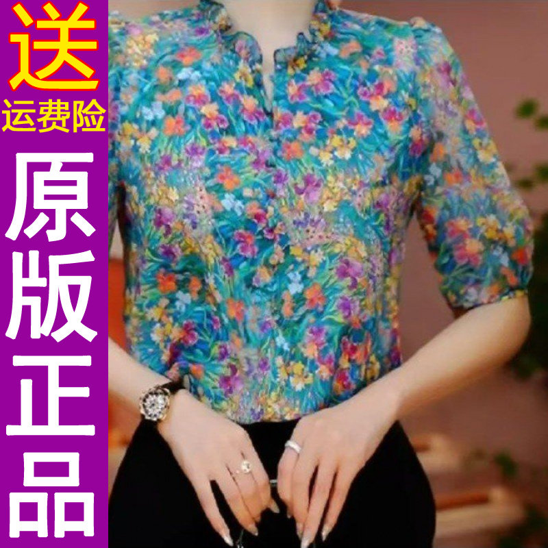 正品短袖女士衬衫2026夏季时尚显